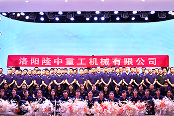 隆中共慶端午聚餐活動(dòng)順利舉辦