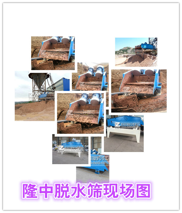 細沙回收機的價(jià)格定位依
