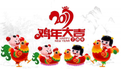 2017隆中重工開(kāi)門(mén)大吉 初六正式上班