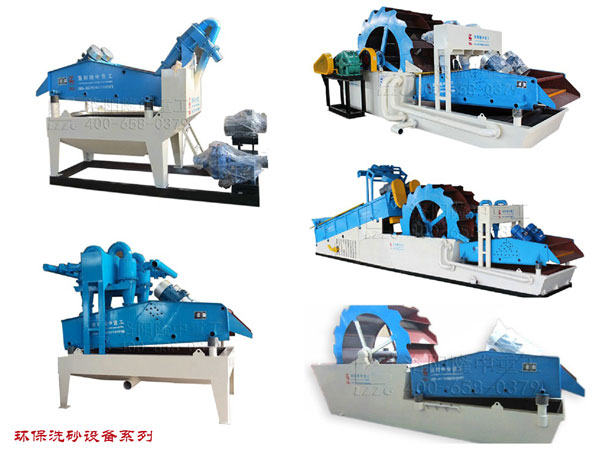 隆中重工多功能洗砂設備支援洛陽(yáng)城市軌道交通
