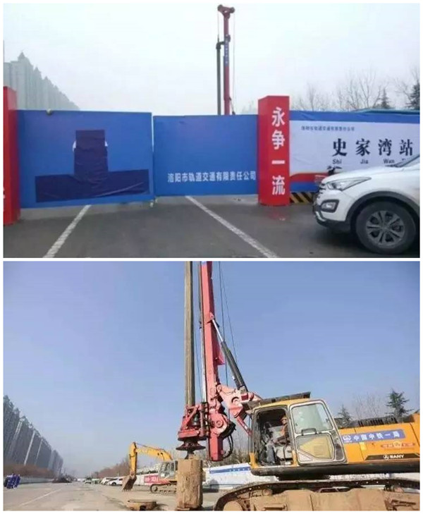 洛陽(yáng)地鐵建設