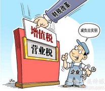 了解砂石增值稅繳納、骨料進(jìn)項稅抵扣