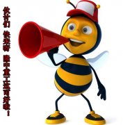 從“蜜蜂的傳播”到隆中重工口碑營(yíng)銷(xiāo)