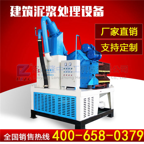 隆中重工泥漿處理設備運行指南