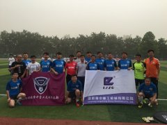 奔跑吧，足球！奔跑吧，隆中！