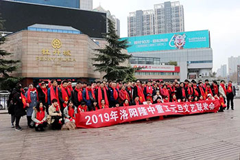 不忘初心 再創(chuàng  )輝煌 直擊隆中2018年會(huì )盛典現場(chǎng)