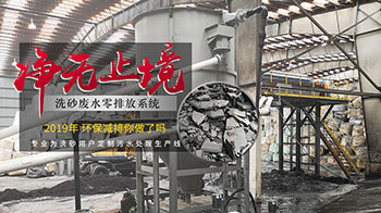 選擇隆中污泥處理設備，買(mǎi)的是品質(zhì)，更是服務(wù)