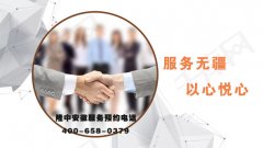 隆中工程師服務(wù)上門(mén)至安徽，歡迎預約?。?！