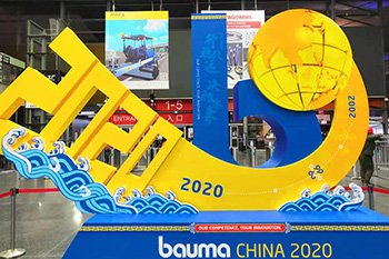 bauma CHINA 2020  隆中現場(chǎng)直擊