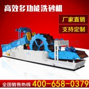 隆中新型洗砂機迎來(lái)產(chǎn)銷(xiāo)旺季，年中優(yōu)惠火爆熱