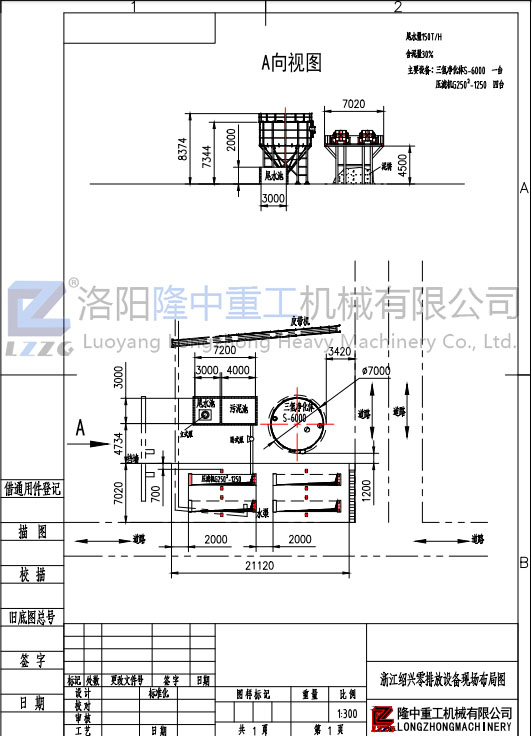 現場(chǎng)布局圖