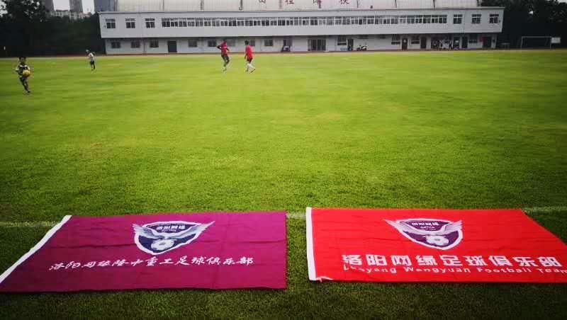 洛陽(yáng)網(wǎng)緣隆中重工足球俱樂(lè )部