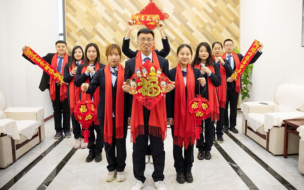 隆中重工祝您新年快樂(lè )