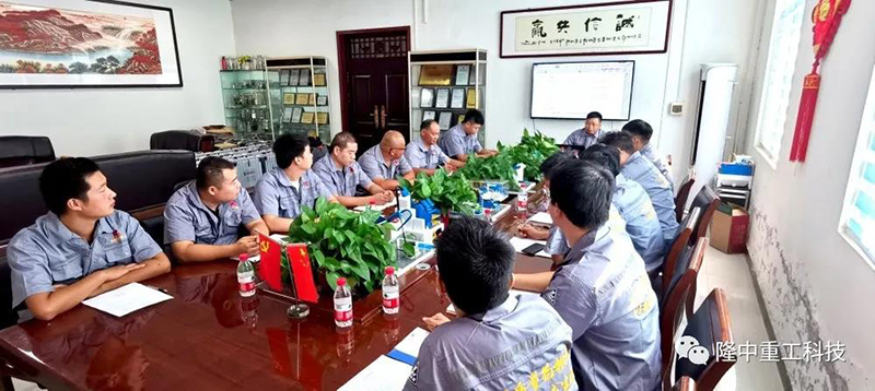 售后服務(wù)安全會(huì )議